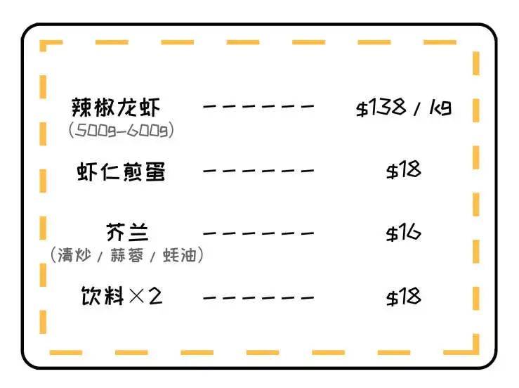 4.7折 滨海湾海鲜双人龙虾螃蟹套餐