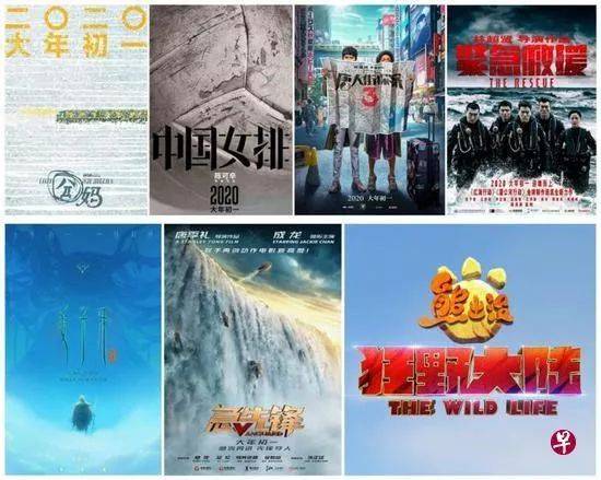 中国明年有“最强春节档”？大半电影新加坡上映，你最想看哪一部