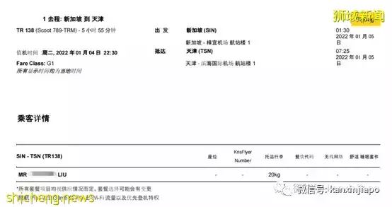 大使馆特批提前回中国，患有脑出血的前维和军人却突然走不了了