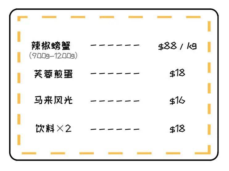 4.7折 滨海湾海鲜双人龙虾螃蟹套餐