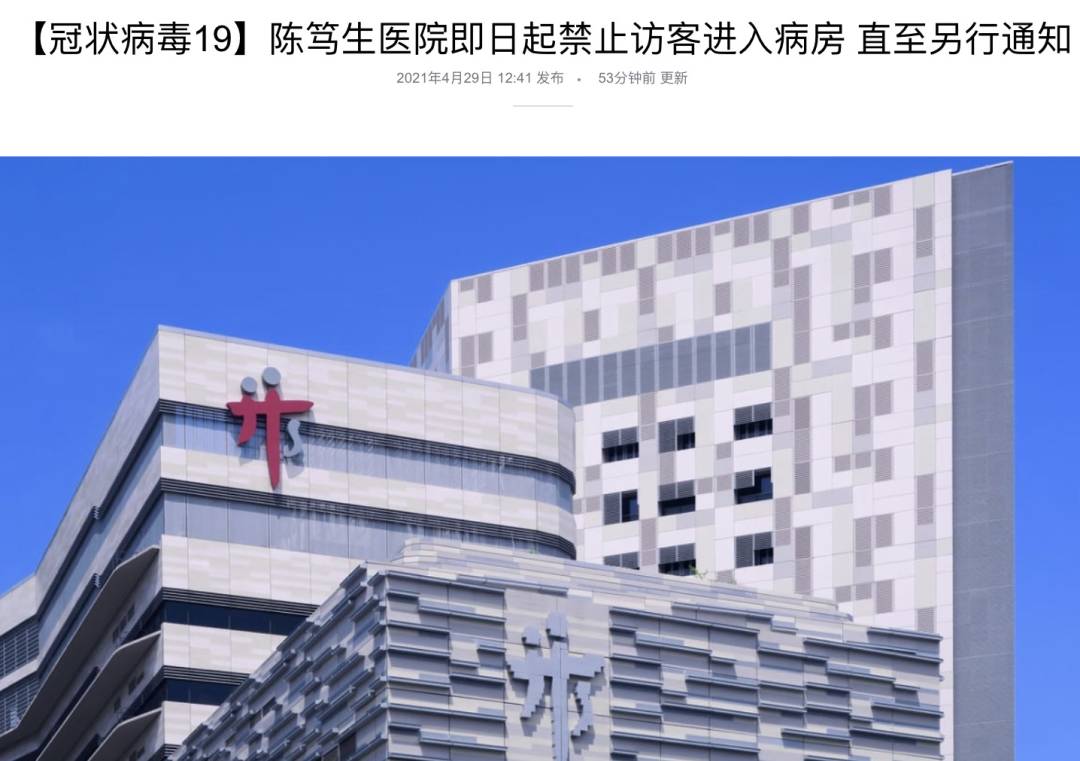 新加坡醫院驚現5人感染群！護士、客工同時打疫苗後相繼確診！輝瑞和莫德納怎麽了