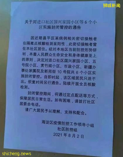 美国认输！德尔塔突破疫苗防线！新加坡两周889人打疫苗后感染，还有更致命病毒