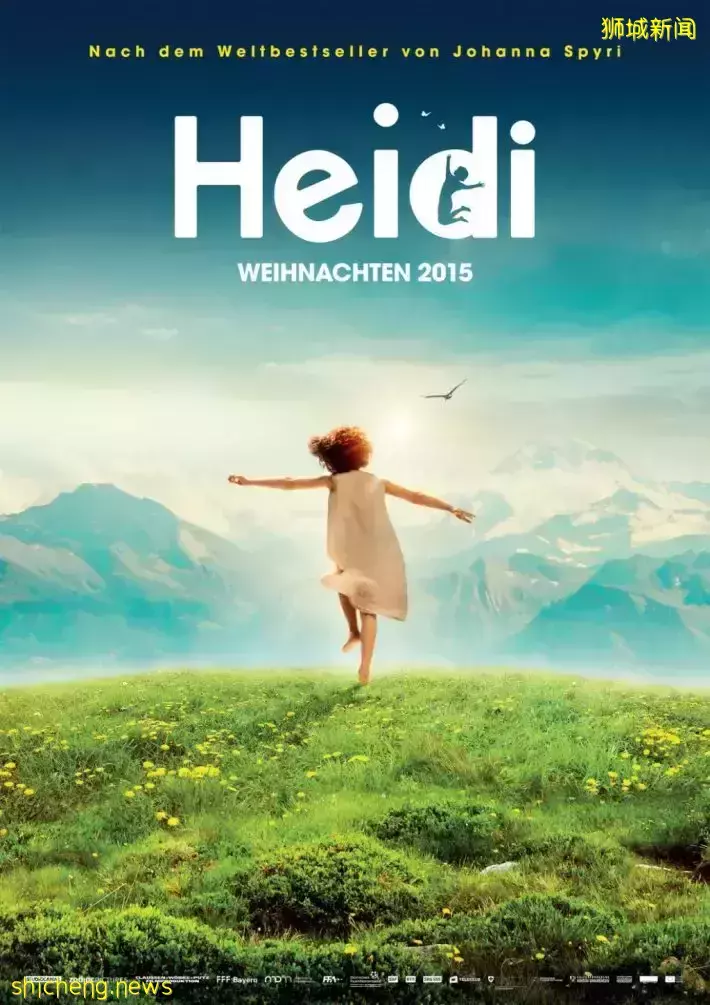 2022年Swiss Weeks、即将开始，可在滨海湾花园内免费观赏景点瑞士电影《Heidi》 