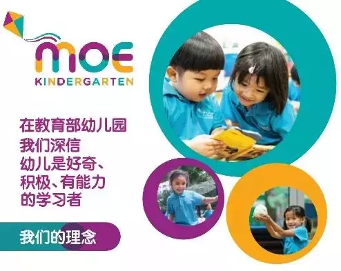 新加坡政府幼儿园开始报名，新开7所！开放日了解下