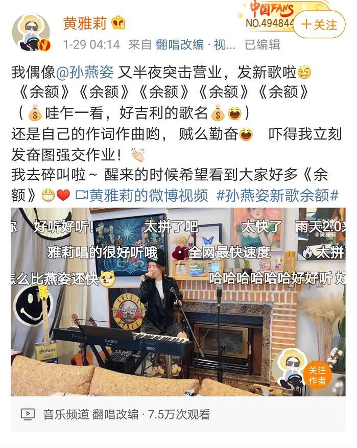 孙燕姿凌晨发布新歌，原来一直在新加坡憋大招