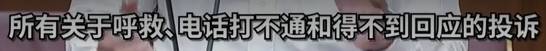 部长：新加坡绝无隐瞒疫情事实！又一国家选择与病毒共存，中国也快了