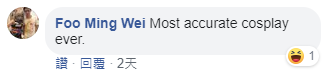 20190731 comment 2.png