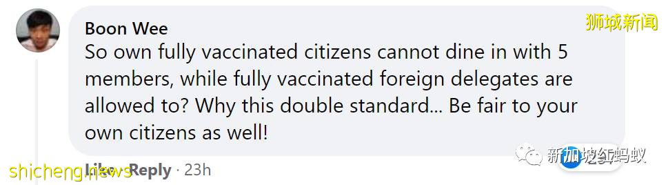 狮城民众只能两人堂食，为何出席彭博论坛的外国代表可五人堂食