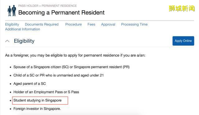 新加坡留学福利政策给你安排的明明又白白
