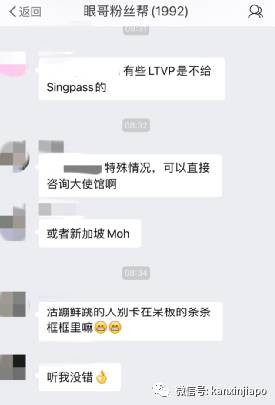 在新加坡没有Singpass，连疫苗证明都无法收到