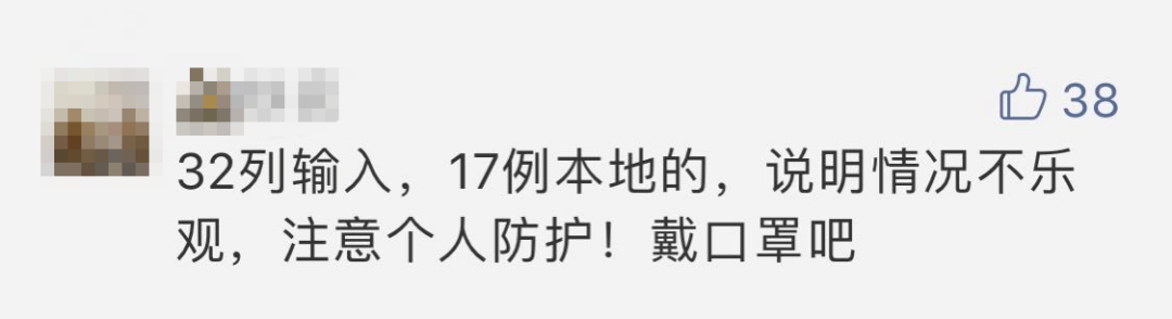 昨天17个本地感染病例！新加坡的酒店改成隔离区