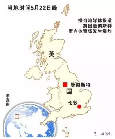 英国曼彻斯特演唱会爆炸，已造成22死50多人受伤，警方定性为恐怖袭击