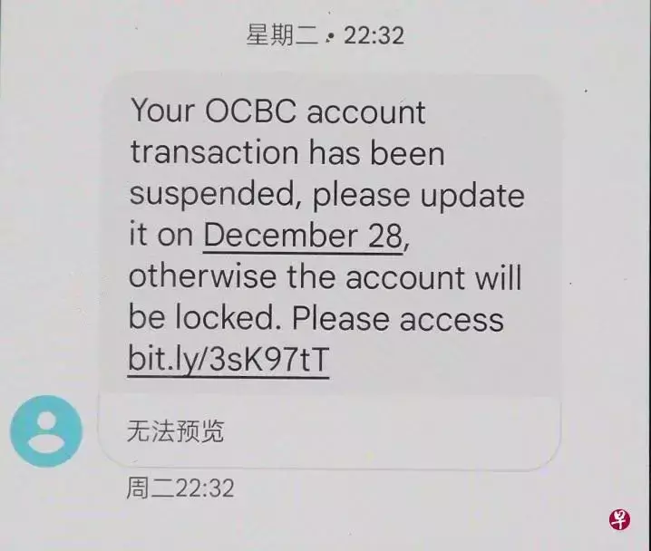 坠“华侨银行”骗局 摊贩痛失父亲8000新元手术钱