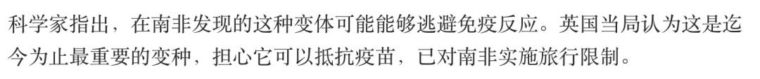 突发！神秘新变种病毒现身，新加坡紧急调整边境政策！亚洲股市暴跌