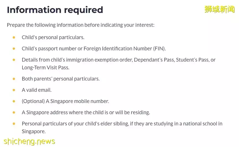申请新加坡公立小学的国际学生注意啦，6月6日截止报名