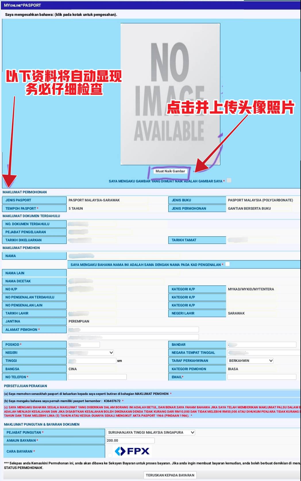 太方便啦！人在新加坡的朋友“上網”動動手就能更新護照😍 相同價格+輕松申請+無需排隊