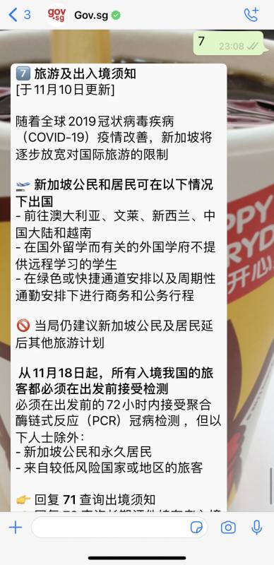 新加坡Gov.sg推出聊天机器人；在WhatsApp上用四种语言为你服务