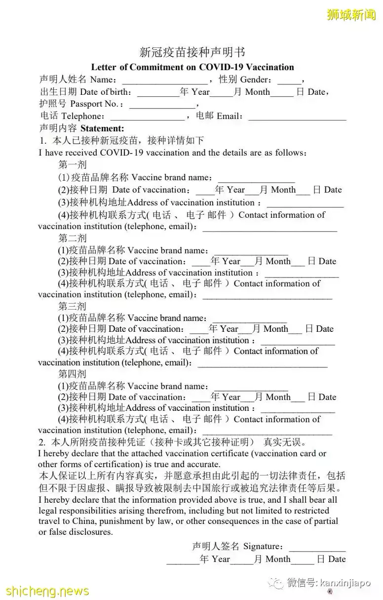 “多次熔断后，我终于到了成都……” 附行前检测、机场安检全攻略