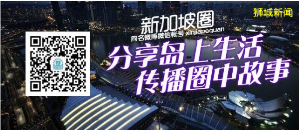 新加坡、倫敦、上海霸榜國際航運中心三強，新加坡實現霸榜“七連冠”