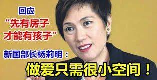 女部长在国会上哭了！"新加坡会像泰坦尼克号一样沉没！？"