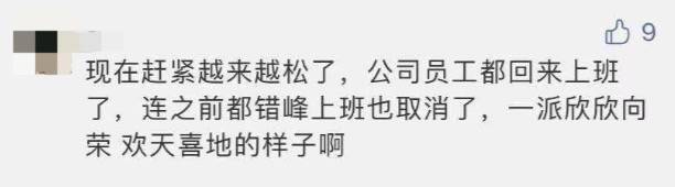 新加坡紧急发布4个入境新规！19个社区病例扑朔迷离！预测英国变种毒株B117将疯狂肆虐