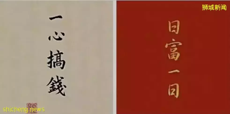 新加坡消费税把年轻人“吓住了”，努力“搞钱”或成最后生存法则