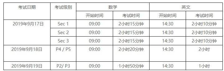 九月谢师恩！新加坡的教师节原来是这样过的