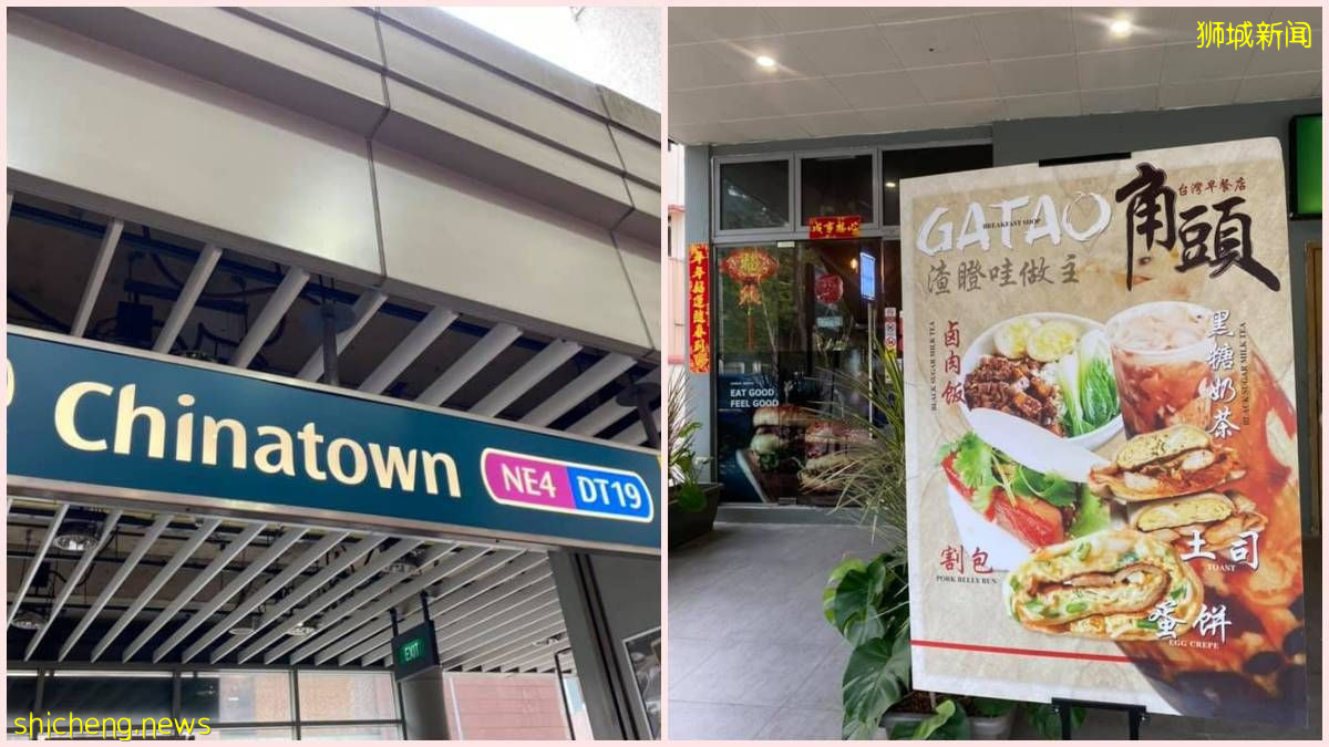 牛车水角头台湾早餐店, 赠送一百碗蚵仔面线 & 卤肉饭给有需要的人