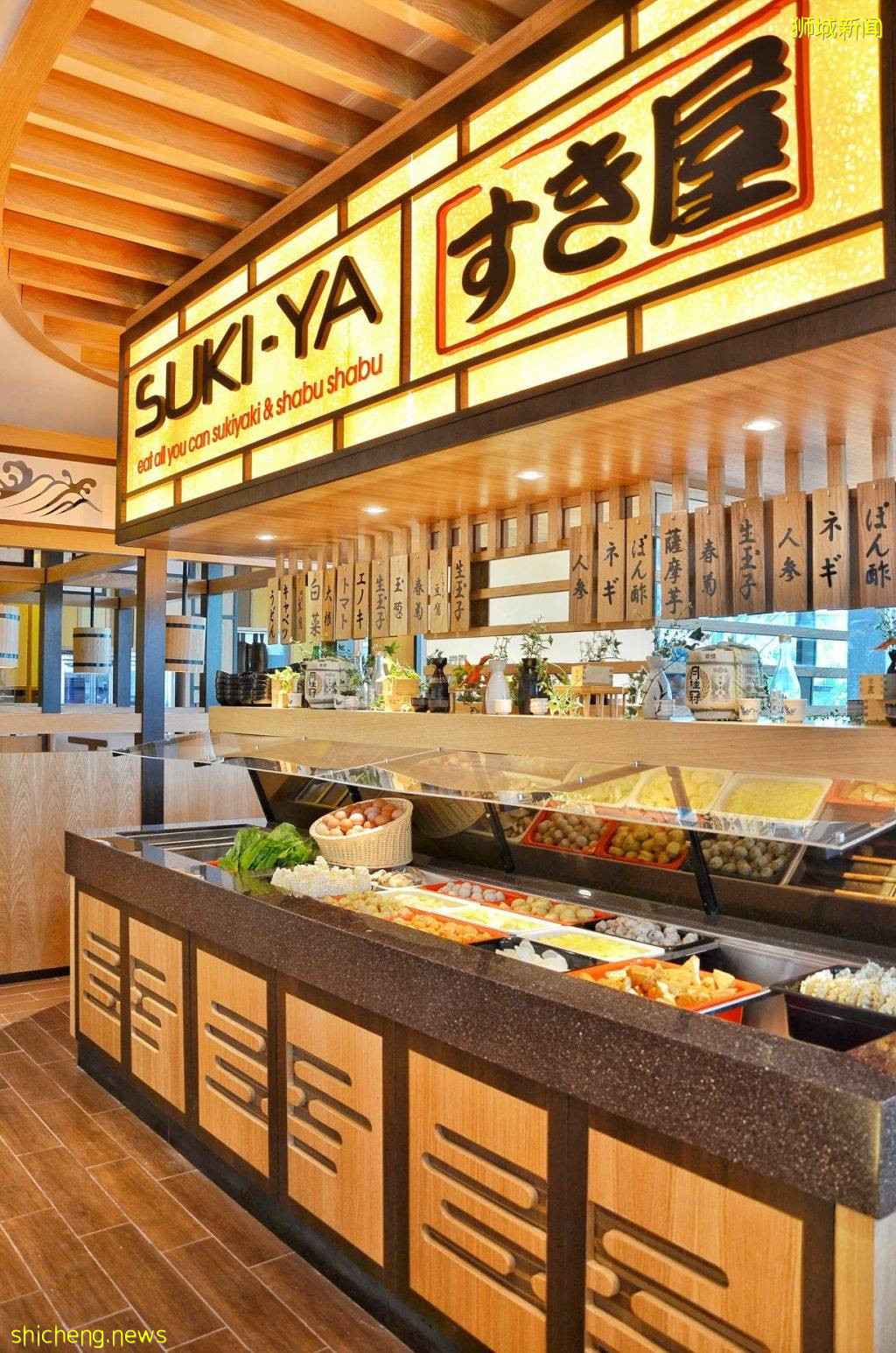 SUKI YA日式火锅自助买一送一！双人用餐仅需S$24.90++！仅限Plaza Singapura门店，有效期至7月8日 