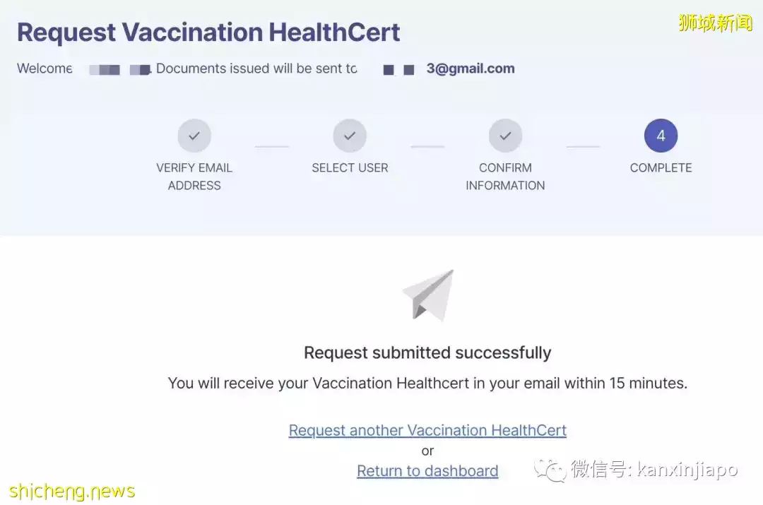在新加坡接种的冠病疫苗，接种证书怎么弄呢？附详细攻略