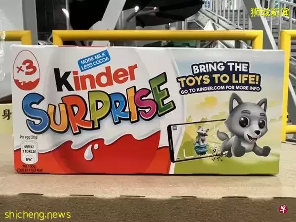 疑含沙門氏菌 可致發燒腹瀉 新國召回Kinder Surprise