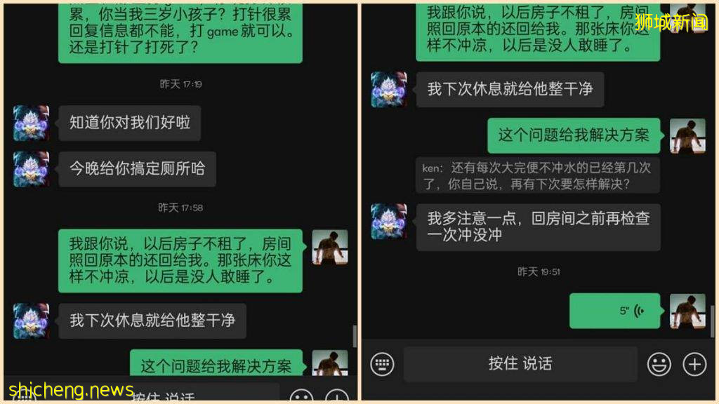 有个房客最近魂不附体, 上厕所不冲水! 做吃的回来不冲澡直接睡 