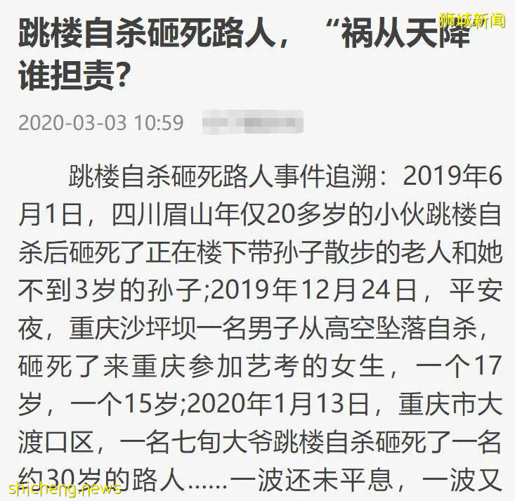 在家光膀子都有可能被罚款，还能不能好好过夏天了