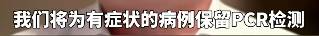 突发！新加坡出现23岁和34岁新冠死亡！均未打完疫苗