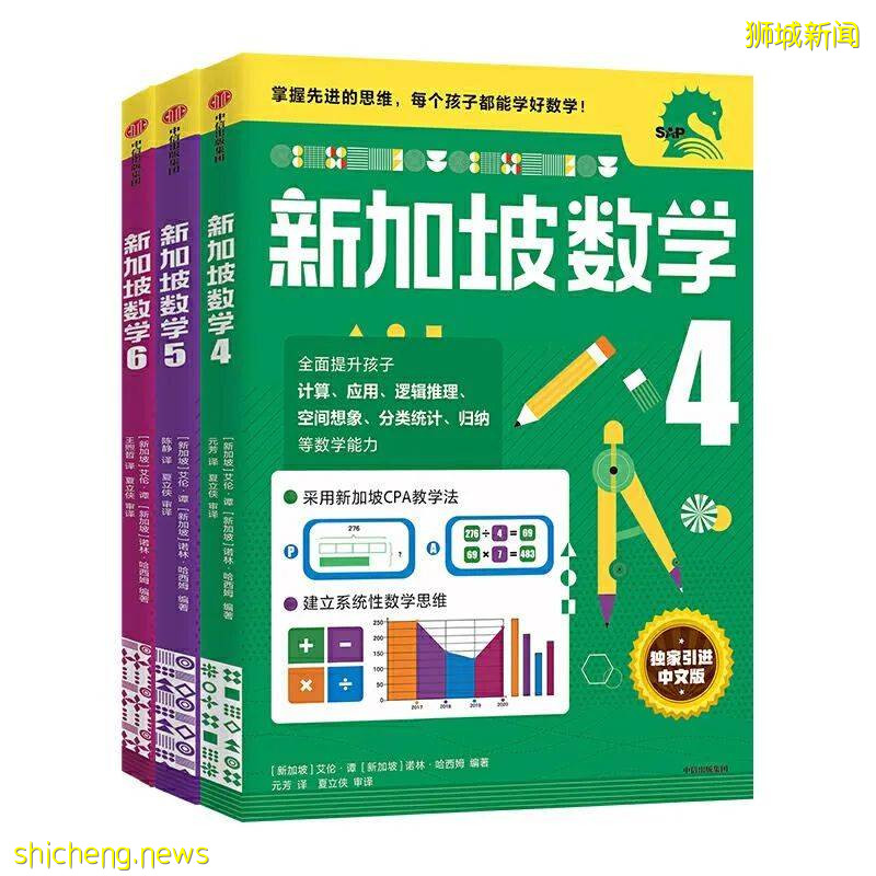 神难！新加坡的数学题目，我居然一题都不会！不服你来看