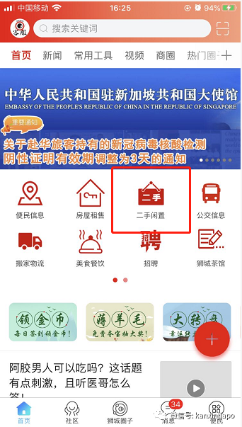 超值！各类图书、儿童用品、玩具一降到底，全场十元