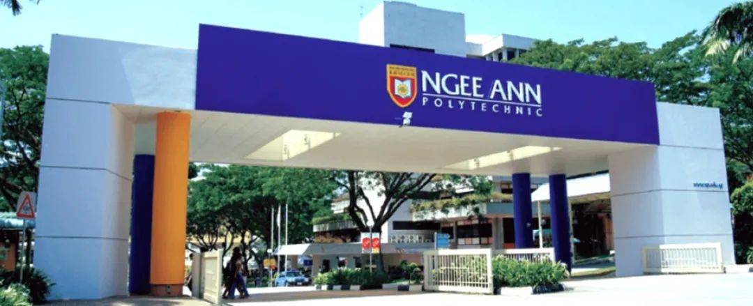 高考生怎樣申請義安理工學院 Ngee Ann Poly