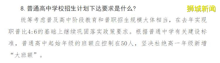 初三毕业，一半学生进不了高中，又不能复读，中考失利怎么才能进入世界名校