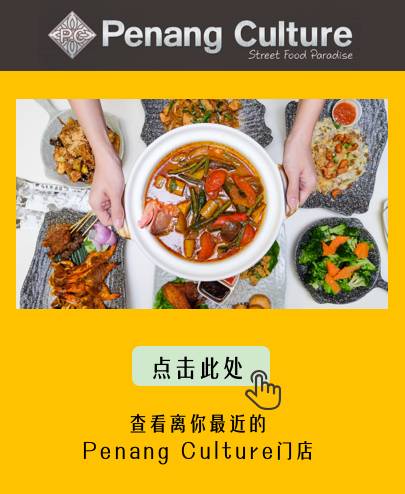 What？！食阁的价格可以吃到皇室御厨准备的料理！周五！这个地方就可以吃到