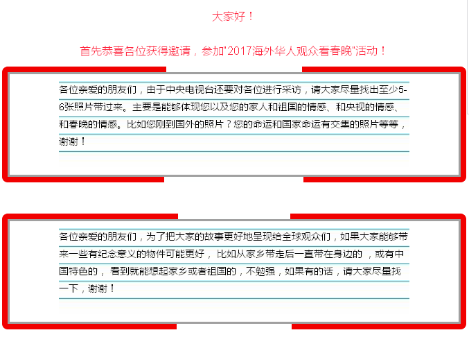 QQ图片20170131162941