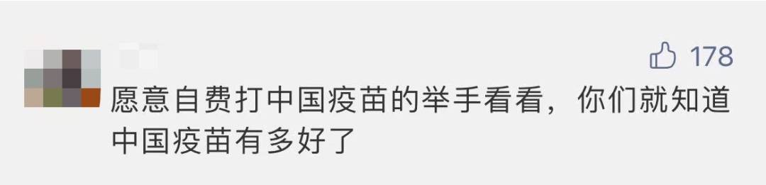 重磅官宣！接種國産疫苗的人將優先入境中國！在新加坡可以自行選擇科興疫苗嗎