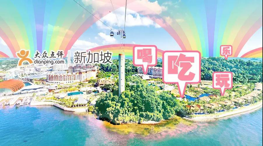 新加坡眼 1,1推送文(2)254