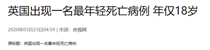 突发！新加坡出现23岁和34岁新冠死亡！均未打完疫苗