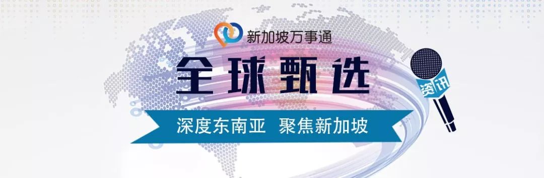 G20李显龙总理提倡全球联合抗疫，中国全面禁止外国人入境