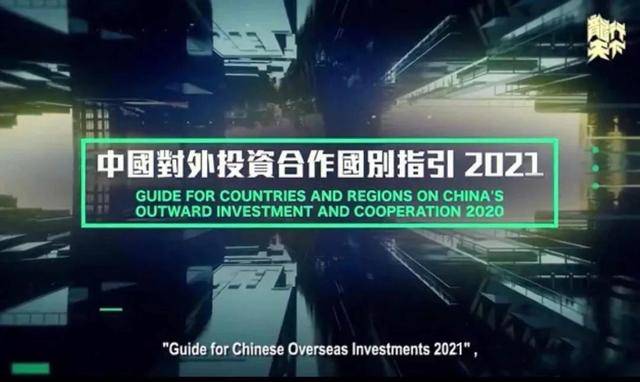 中国对外投资合作国别指引：新加坡·金融服务业