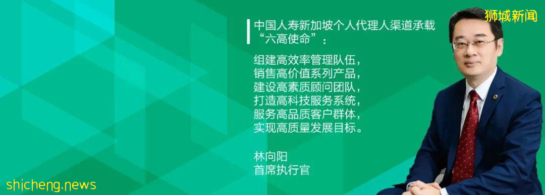 2021新加坡涨薪攻略，中国人寿来新加坡招聘了