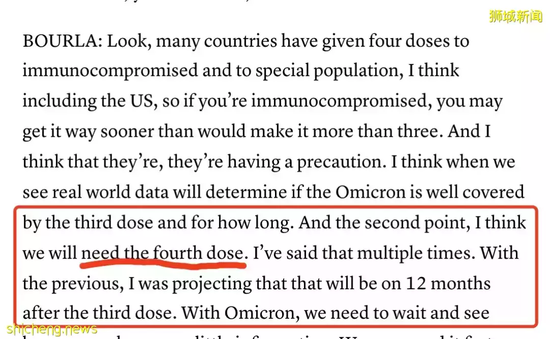 柳叶刀：科兴追加剂间隔8个月最有效！辉瑞总裁建议提前打第4针