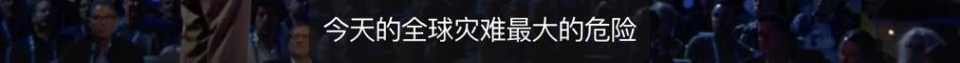 比爾蓋茨宣布離婚！中新網友：1270億怎麽分？5年前公開預言疫情爆發，震驚世界