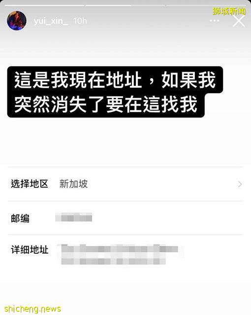 疑情变闹自杀 性感网红留言：全怪新加坡人 