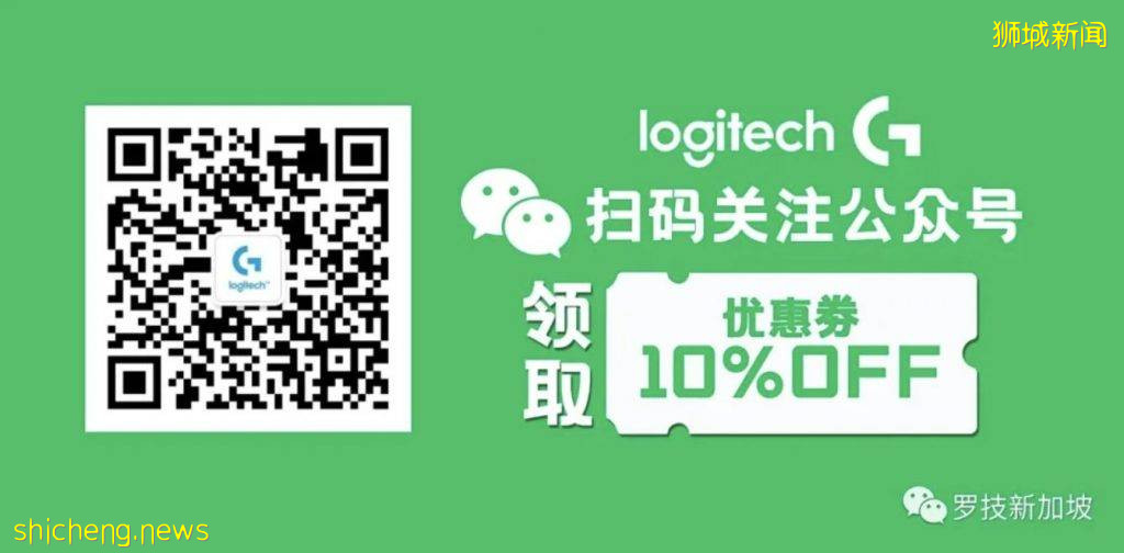 八月福利來襲💥 簡單兩步驟“Logitech M331PLUS”無線鼠標就能免費領！附加買一送一超值活動